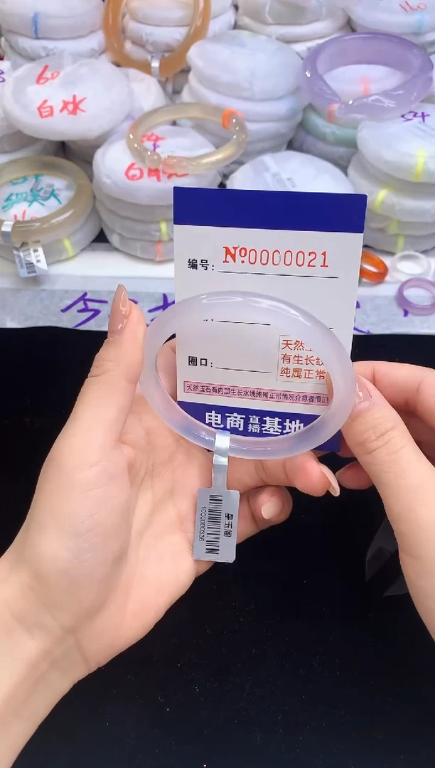 【闪购商品】玛瑙/玉髓手镯未镶嵌021圈口57