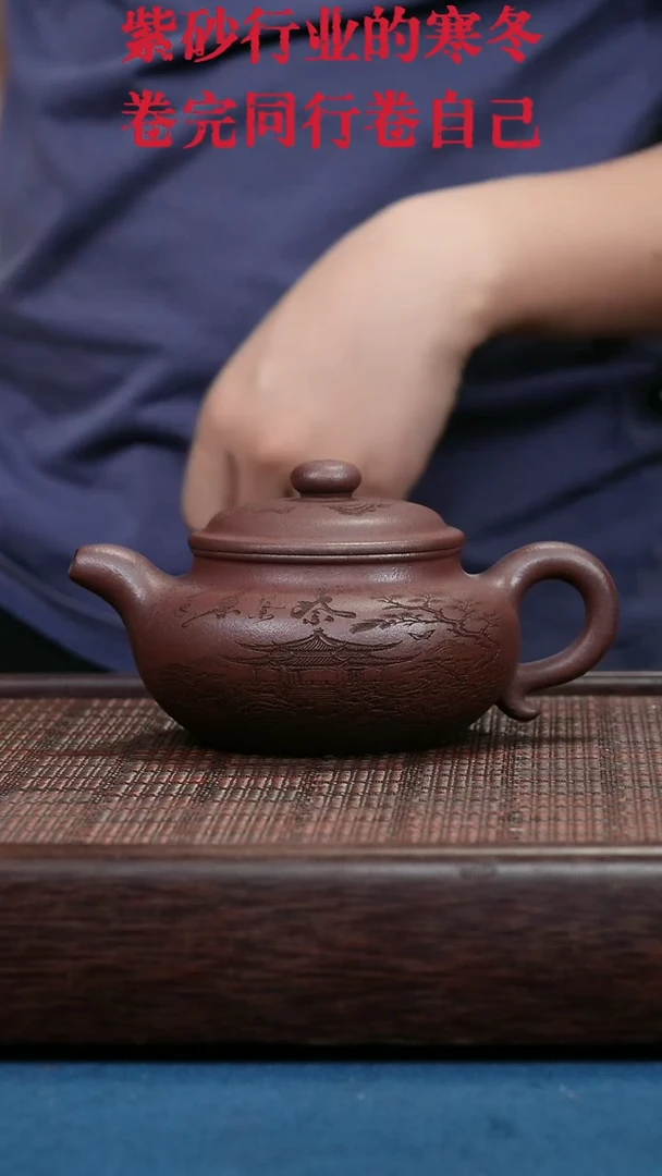 茶壶紫砂紫砂紫砂紫砂紫砂