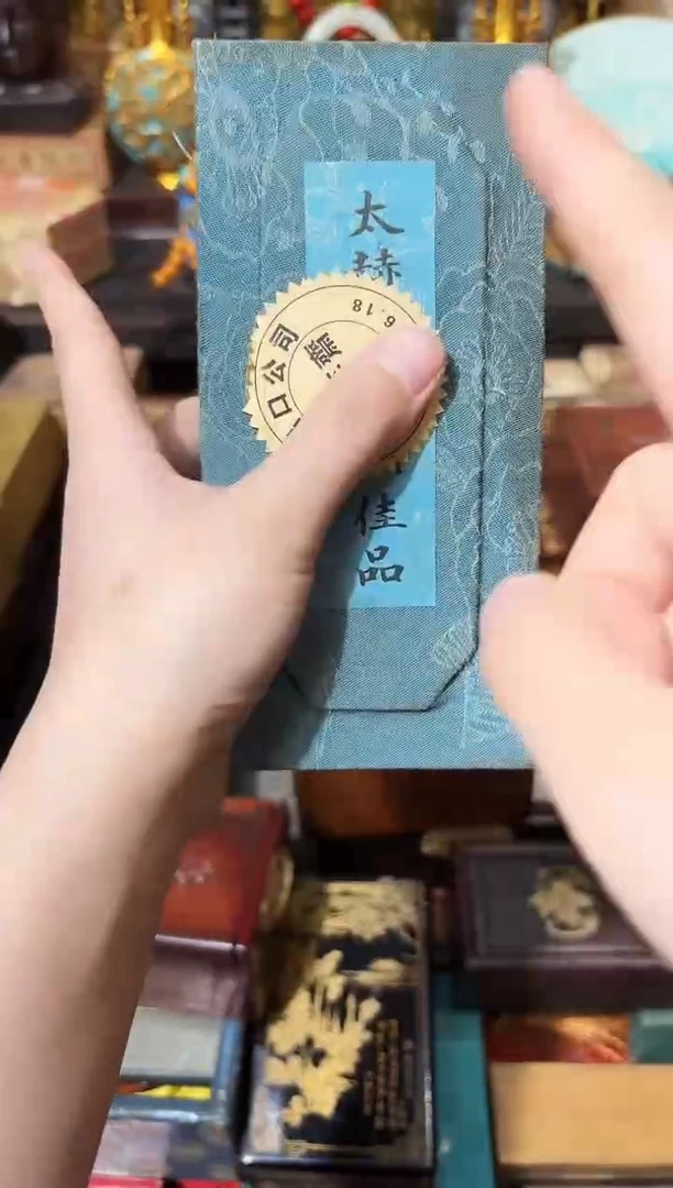 龙妹的百货链接81