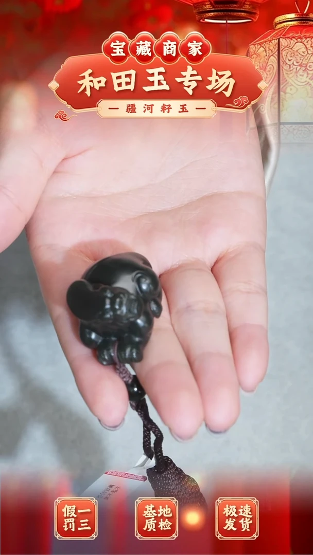 吊坠(不含链)未镶嵌和田玉和田玉 黑 把件