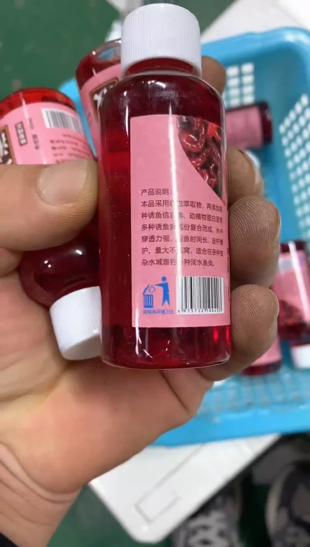 四季枫红虫液  5瓶