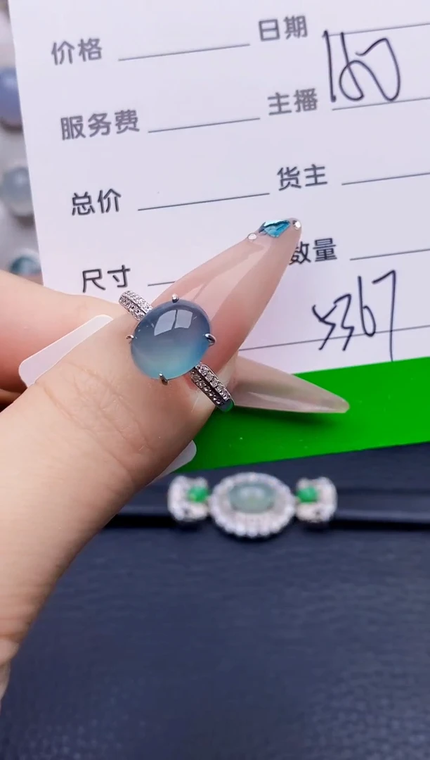 银S925镶嵌戒指翡翠5367