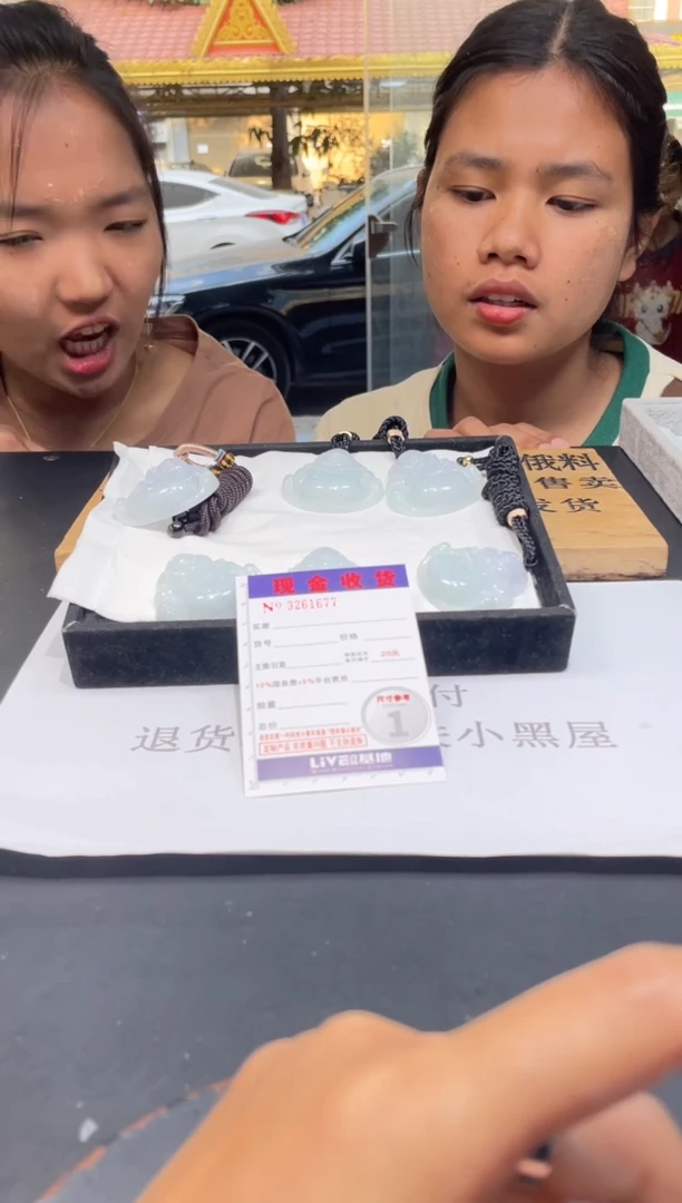 【闪购商品】定制翡翠未镶嵌未抛光毛货多样性发其一拍一发一1677