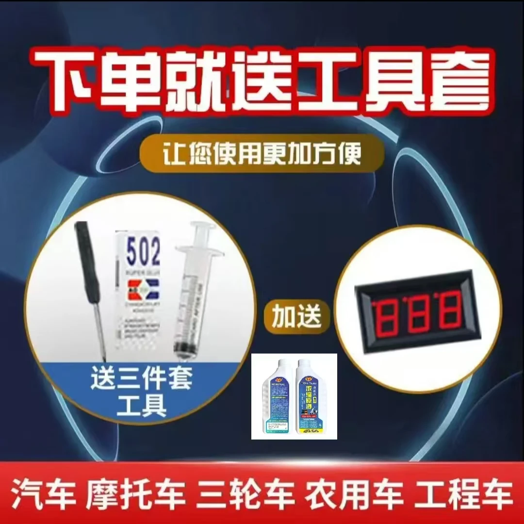 新升级新配方拍一发二送工具三件套