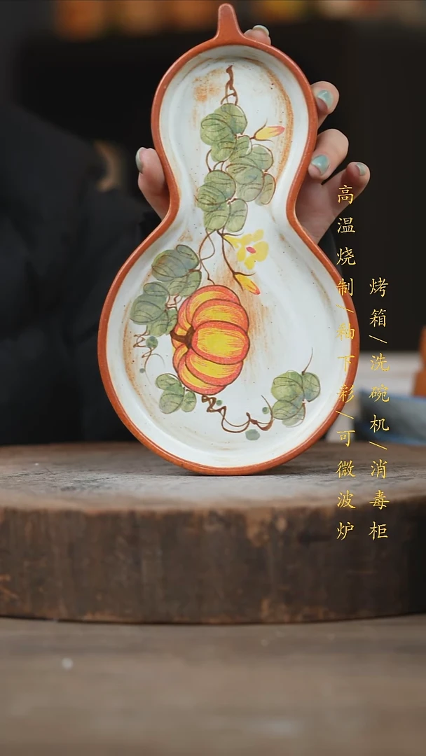 瓷片景德镇高温釉下彩（食品级）