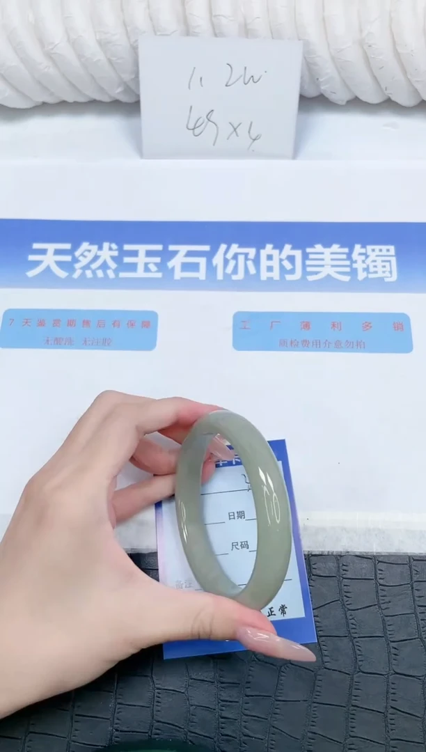 未镶嵌手镯石英质玉331-63