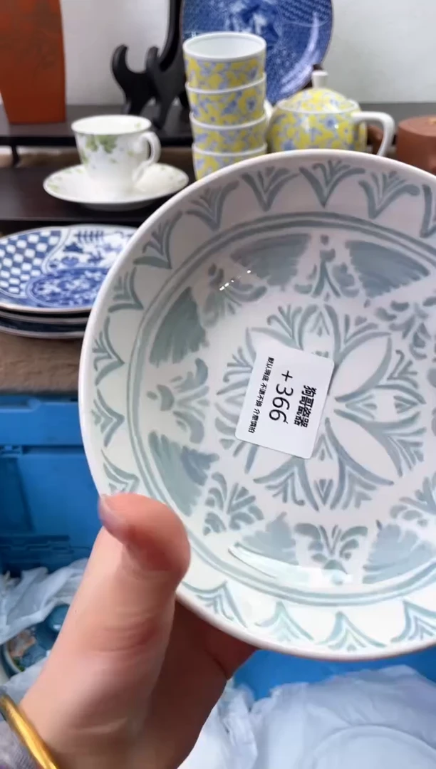 【闪购商品】瓷片366海外中古回流瓷器 默认瑕疵慎拍