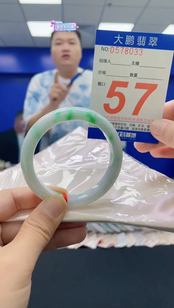 未镶嵌手镯翡翠AAAAAAAAAA