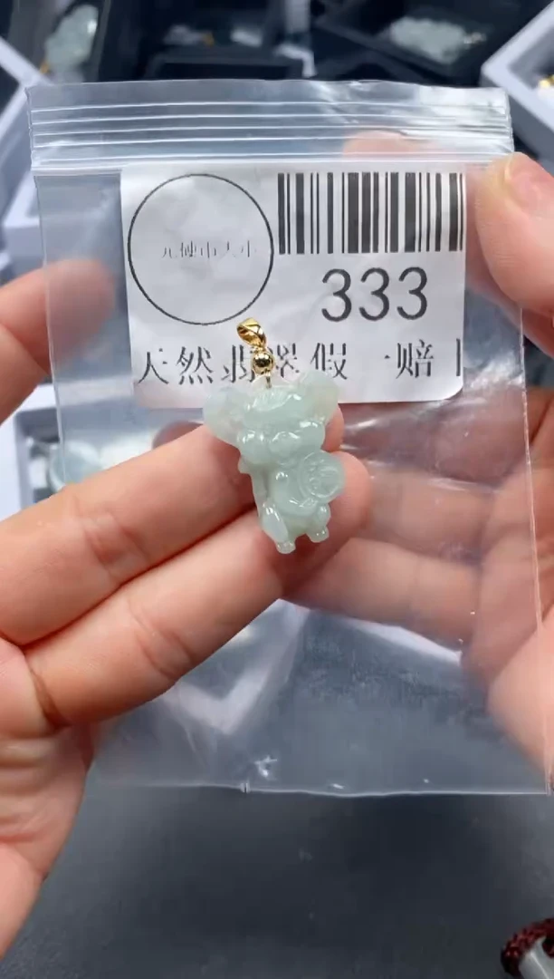 吊坠(不含链)未镶嵌翡翠333