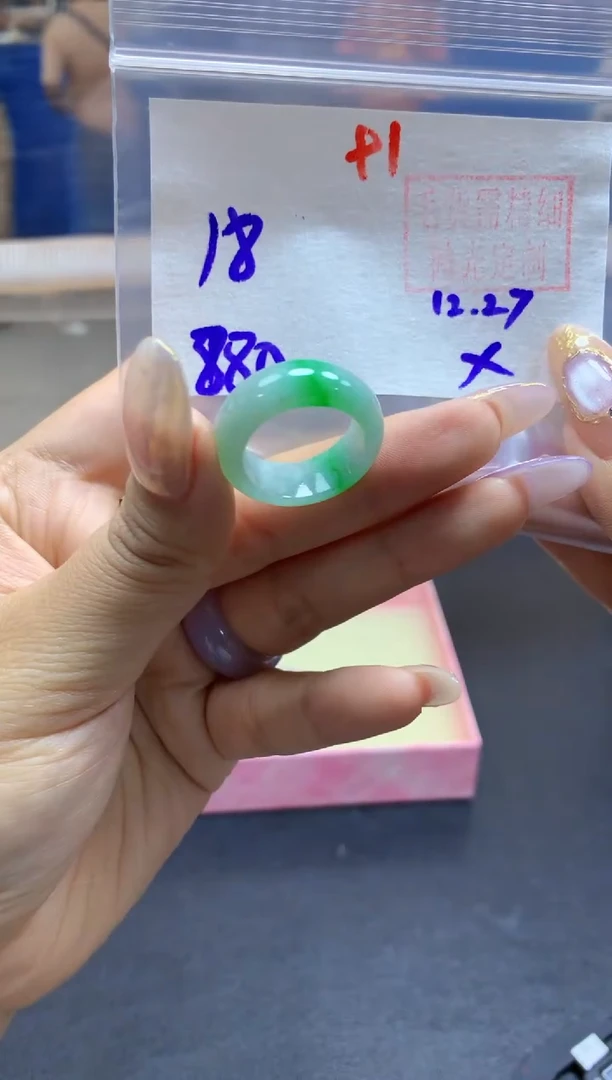 未镶嵌定制翡翠戒圈#880元-毛货需精细抛光