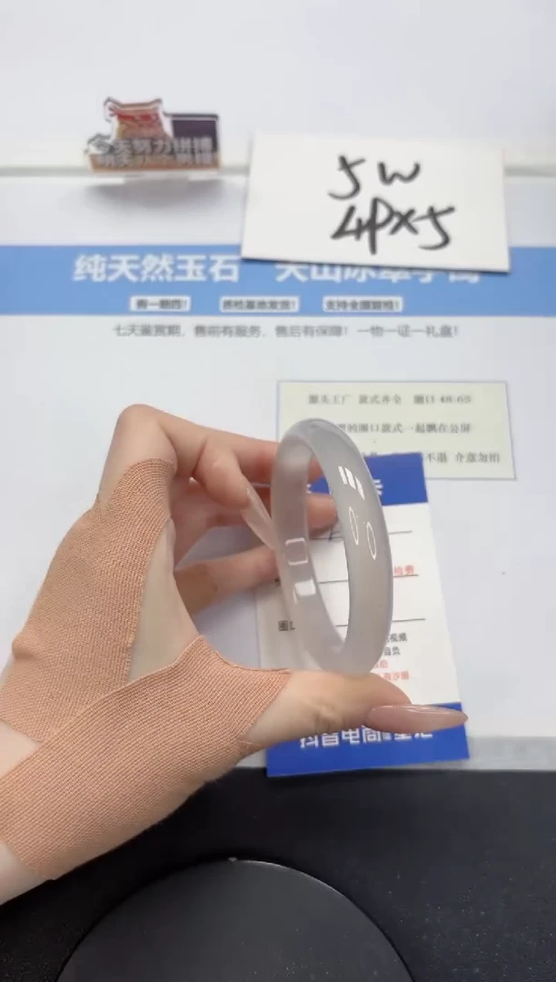 【闪购商品】石英质玉手镯未镶嵌A93-57.5