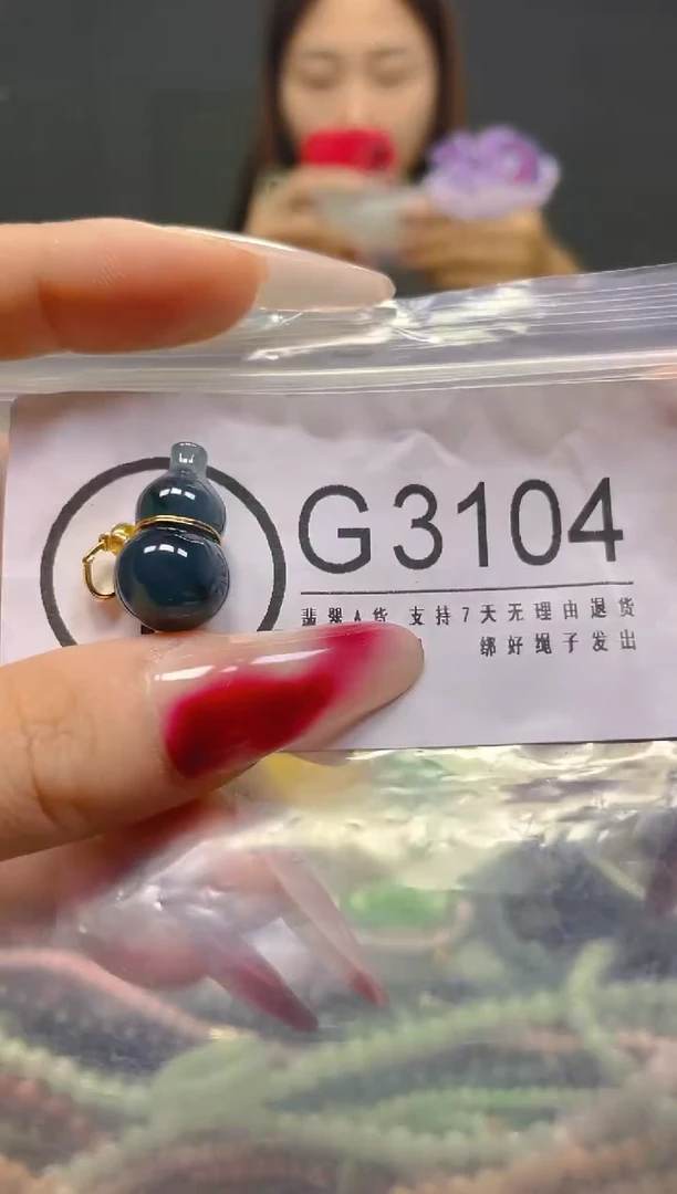 颈饰未镶嵌翡翠/G/翡翠A货，一件也是批发价