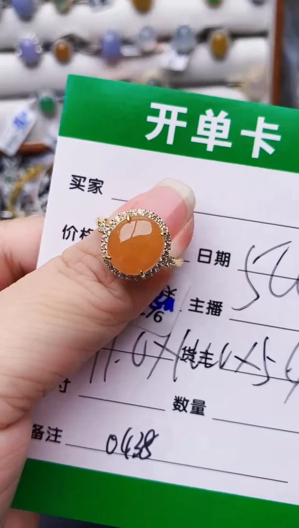 银S925镶嵌戒指翡翠0438