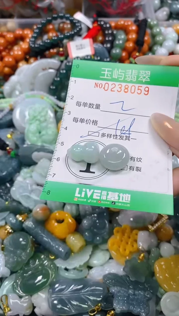 颈饰未镶嵌翡翠闪购0238059多样性发其一