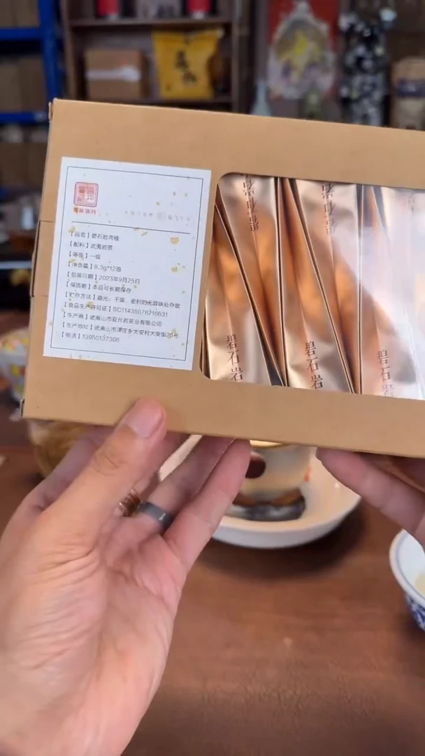 瓷片@@cy102