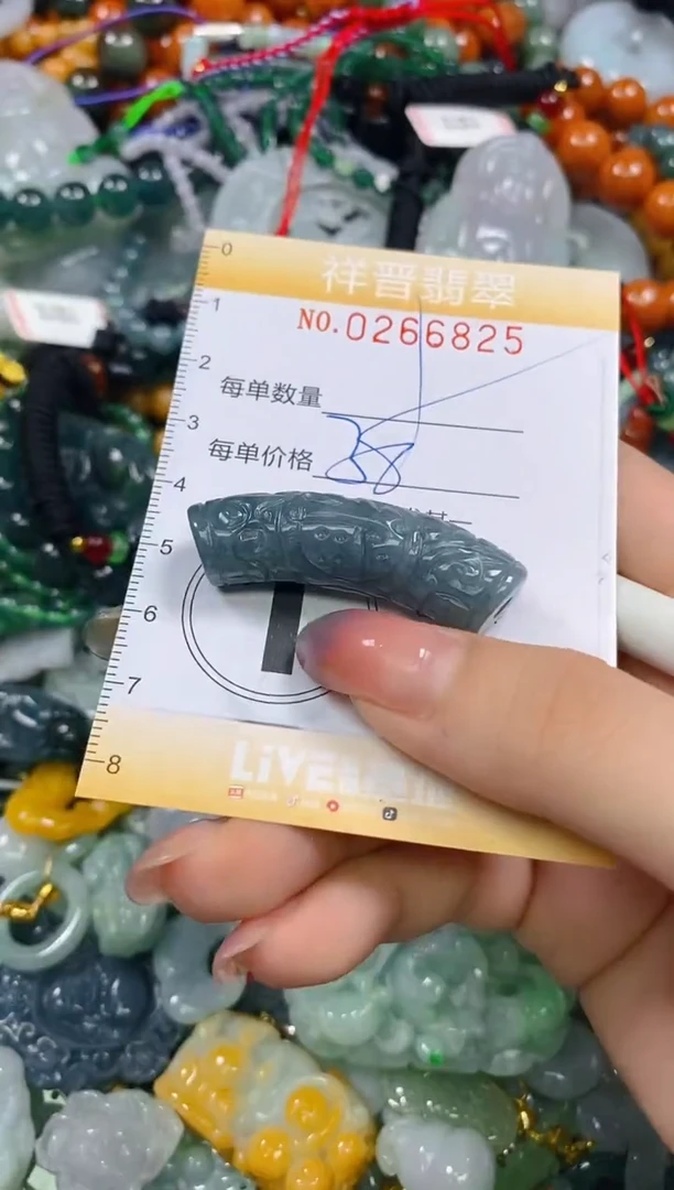 颈饰未镶嵌翡翠闪购0266825