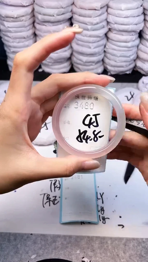 手镯玛瑙/玉髓未镶嵌3480