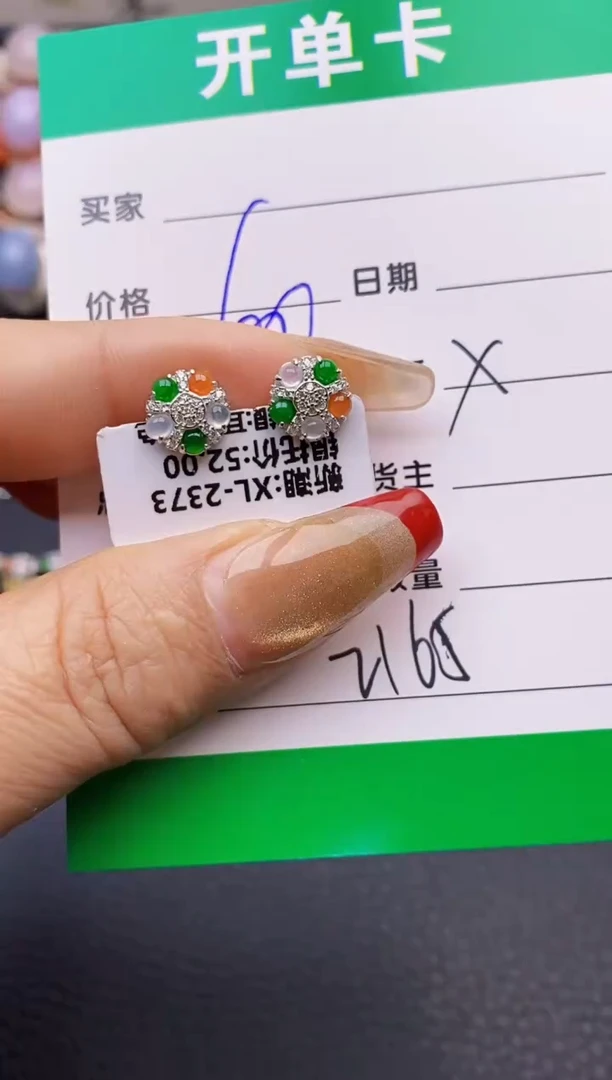 【闪购商品】翡翠戒指银S925镶嵌2165