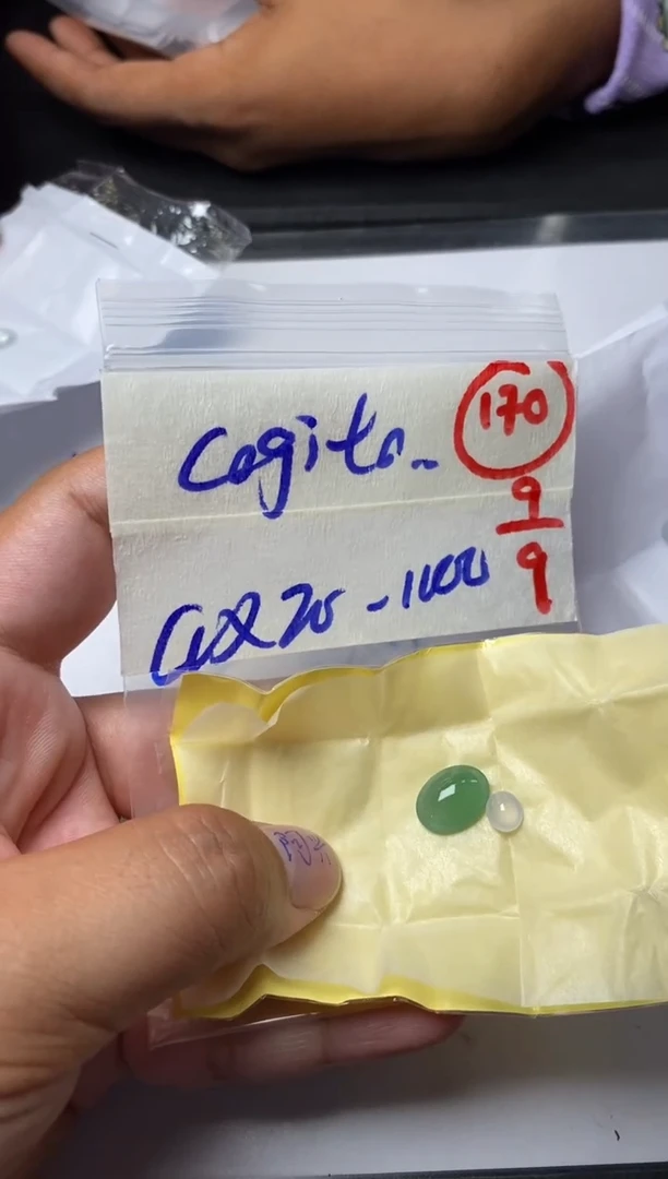 未镶嵌定制翡翠c****7缅甸天然翡翠A货170