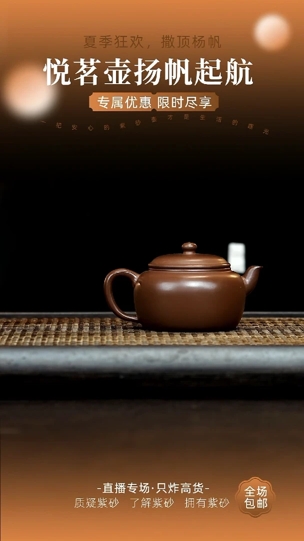 茶壶紫砂宜兴紫砂壶