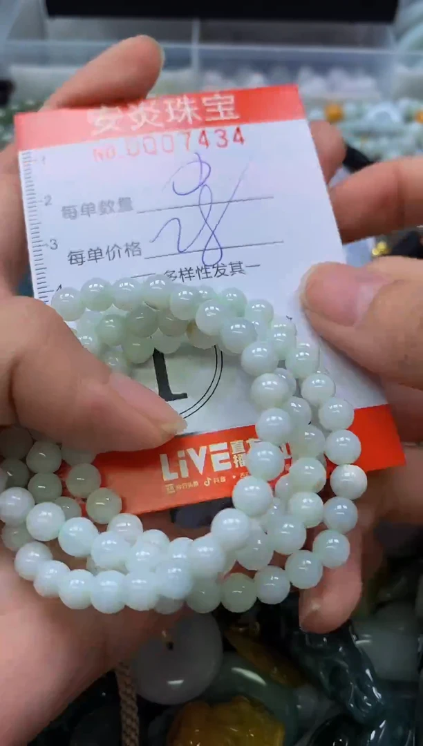 颈饰未镶嵌翡翠闪购0007434