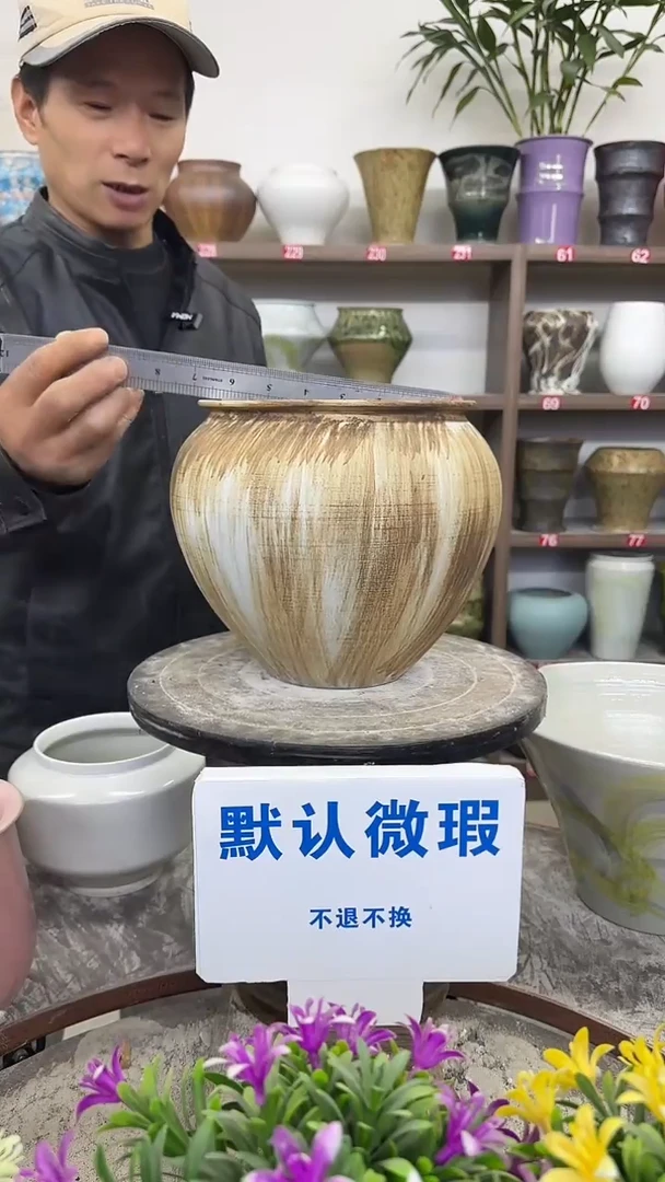 1月2号-高20口16瑕-花盆