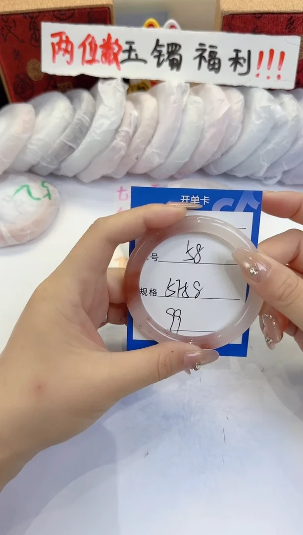 未镶嵌手镯石英质玉58