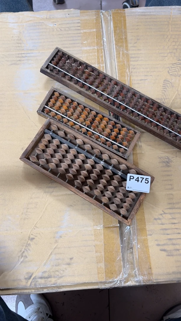 【闪购商品】茶盏475中古商品谨慎参拍