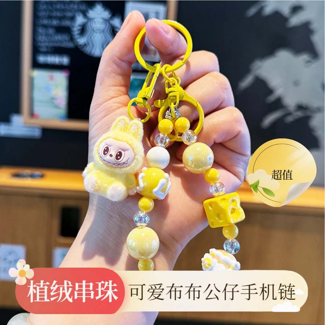 可爱植绒布布公仔串珠书包挂件送女友礼品手机链钥匙扣情侣礼物