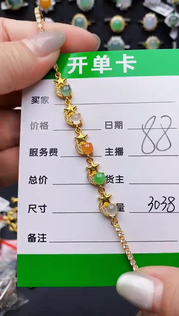 翡翠戒指银S925镶嵌3038