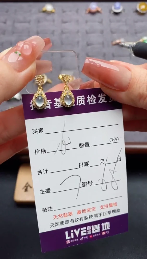 银S925镶嵌翡翠耳饰..