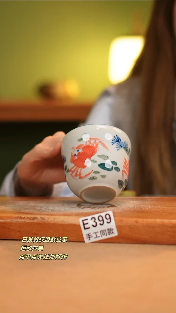 【闪购商品】其他E399窑林瓷业瓷器