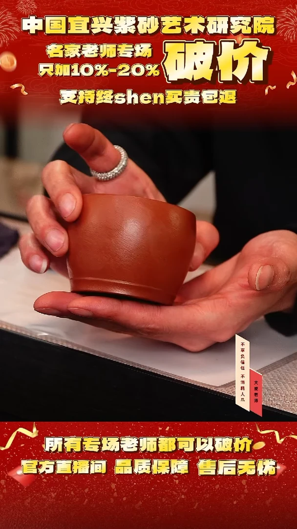 茶壶紫砂1号 底槽清 130cc左右