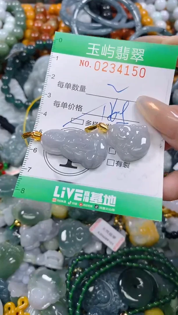 颈饰未镶嵌翡翠闪购0234150多样性发其一