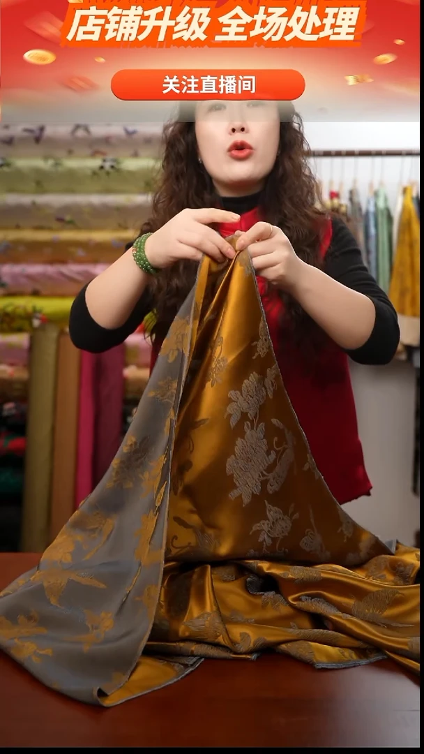 丝绸3米140门幅真丝提花冠乐皱