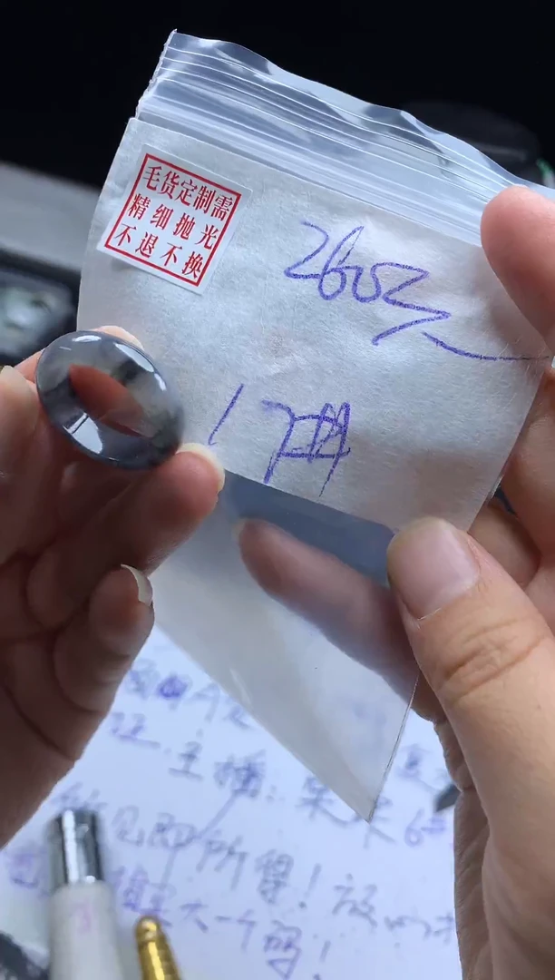 未镶嵌定制翡翠毛货需精细抛光戒圈17#