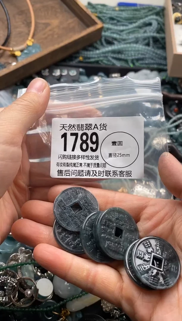 【闪购商品】翡翠颈饰未镶嵌多样性发其一1789