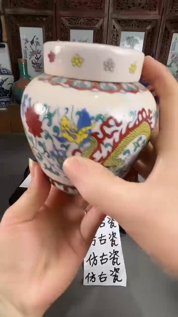 景德镇龙凤纹茶叶罐