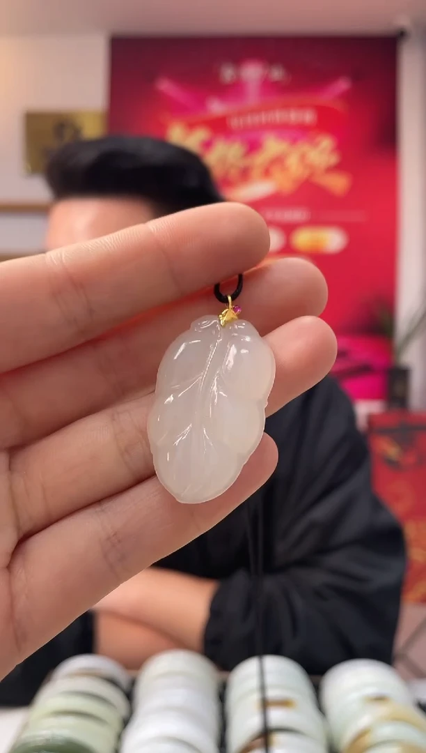 【闪购商品】和田玉颈饰18K金镶嵌白玉叶子吊坠发一件