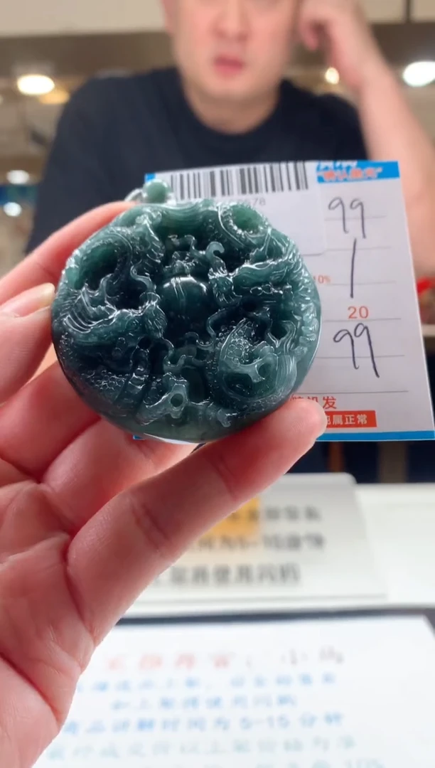 颈饰未镶嵌翡翠天然翡翠A货拍一发一