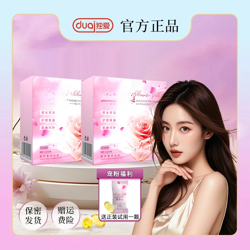 独爱少女丹水润花园抑菌清洁温和保养女性抑菌凝胶