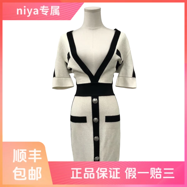 妃鱼/巴尔曼/粘胶纤维/连衣裙/95新/凡0808