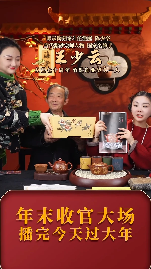 【闪购商品】紫砂茶壶WSY汉瓦降坡320cc+杯+盆