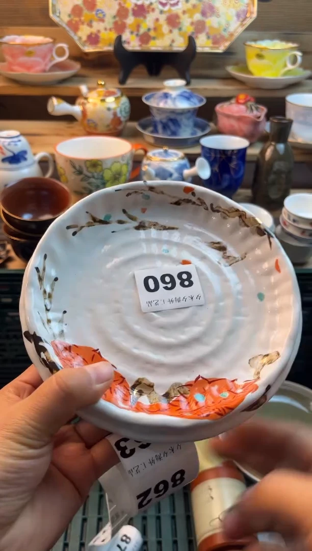 【闪购商品】瓷片瓷器          860