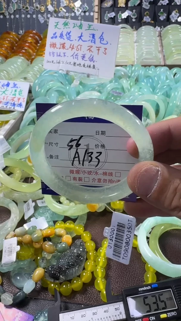 未镶嵌蛇纹石玉手镯1