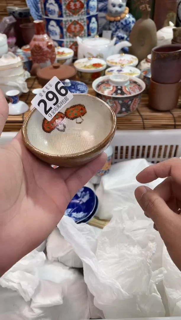 ❄****️全场满28包邮，陶瓷茶具瓷器
