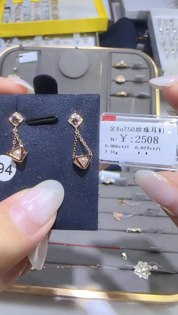 18K金镶嵌耳饰钻石2080