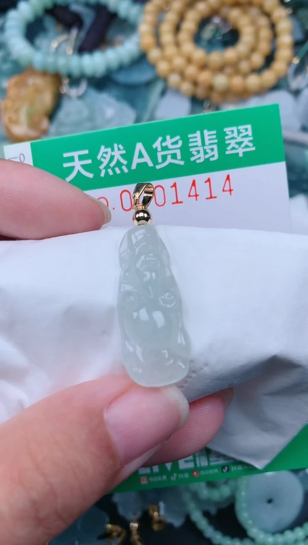 颈饰未镶嵌翡翠.0001414