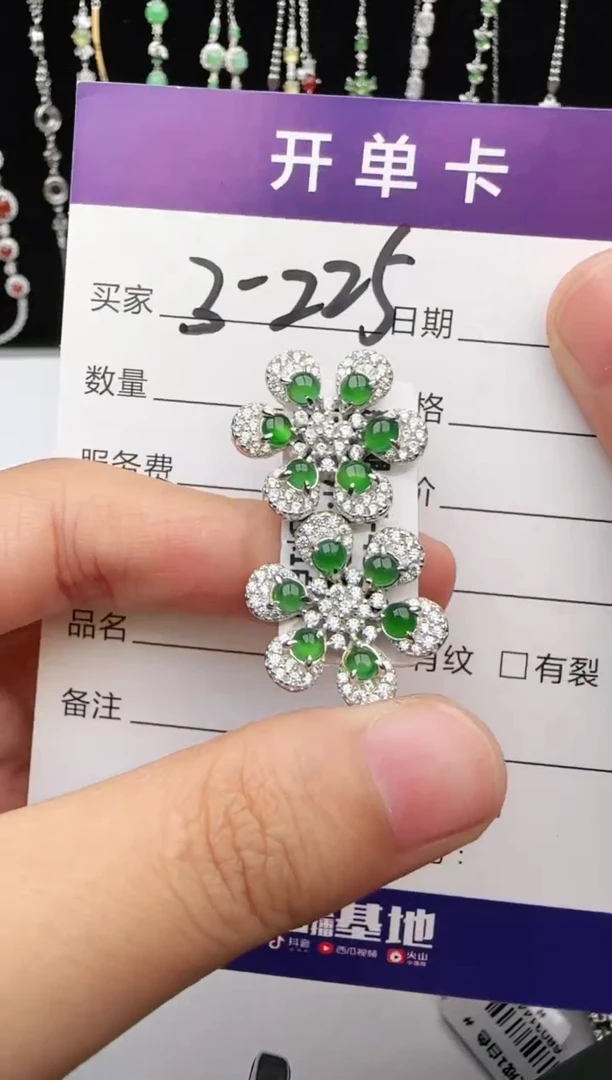 翡翠戒指银S925镶嵌1