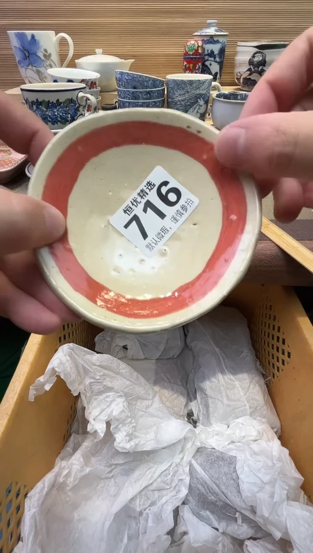 景*瓷器瓷器瓷器瓷器瓷器瓷器瓷器